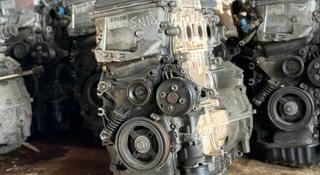 Двигатель на Toyota Camry 2AZ 2.4 за 550 000 тг. в Алматы