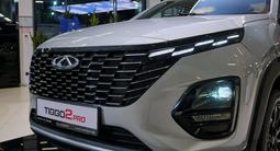Chery Tiggo 2 Pro Style 2026 года за 6 400 000 тг. в Алматы – фото 5