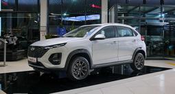 Chery Tiggo 2 Pro Style 2026 года за 6 400 000 тг. в Алматы