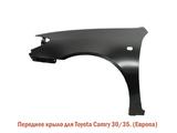 Переднее крыло для Toyota Camry 30-35 Europa за 21 000 тг. в Алматы
