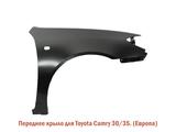 Переднее крыло для Toyota Camry 30-35 Europa за 21 000 тг. в Алматы – фото 2