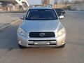 Toyota RAV4 2008 годаfor7 500 000 тг. в Тараз