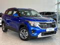 Kia Seltos Comfort 4WD 2025 годаүшін11 590 000 тг. в Костанай – фото 2