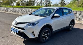 Toyota RAV4 2018 года за 12 480 000 тг. в Астана