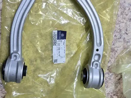 Рычаги верхние оригинал на mercedes W222 S500,W222 S400 за 185 000 тг. в Астана