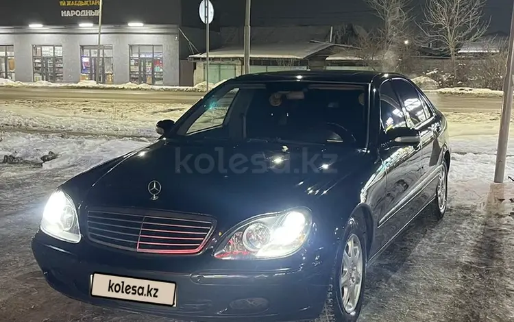 Mercedes-Benz S 500 2001 года за 4 500 000 тг. в Алматы