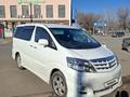 Toyota Alphard 2008 годаүшін5 000 000 тг. в Атырау – фото 3