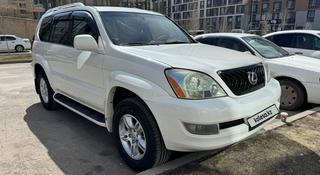 Lexus GX 470 2005 года за 14 550 000 тг. в Астана