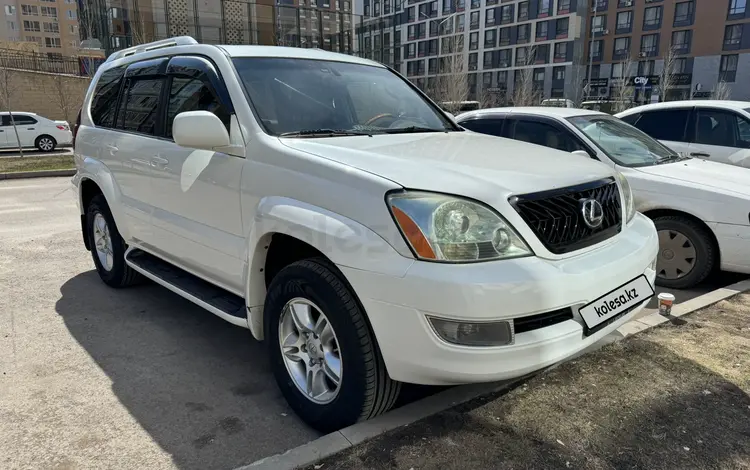 Lexus GX 470 2005 года за 14 550 000 тг. в Астана