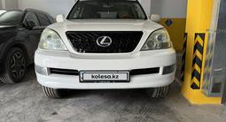 Lexus GX 470 2005 года за 14 550 000 тг. в Астана