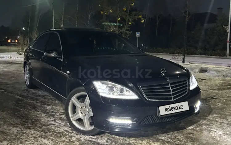 Mercedes-Benz S 500 2007 года за 12 000 000 тг. в Алматы