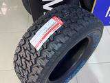 Maxxis AT-980E Worm-Drive 285/60R18 118/115Q PR8 за 79 000 тг. в Алматы – фото 3