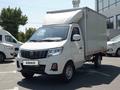 KYC Т3 Plus Changan Промтоварный фургон 2026 года за 11 350 000 тг. в Шымкент