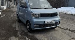Wuling Hongguang Mini EV 2022 годаүшін3 000 000 тг. в Алматы – фото 3