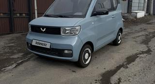 Wuling Hongguang Mini EV 2022 года за 3 000 000 тг. в Алматы