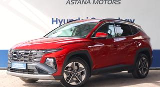 Hyundai Tucson Travel 2.0 AT 2WD 2024 года за 12 390 000 тг. в Алматы