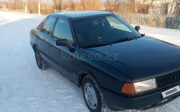 Audi 80 1991 годаүшін1 100 000 тг. в Кокшетау