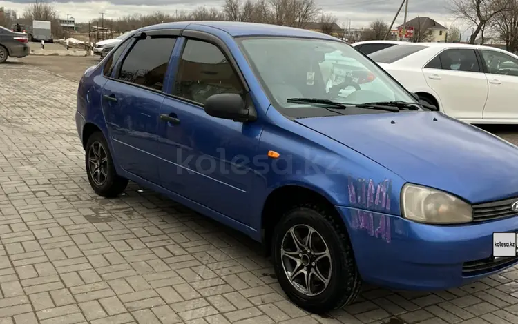 ВАЗ (Lada) Kalina 1118 2006 года за 700 000 тг. в Уральск