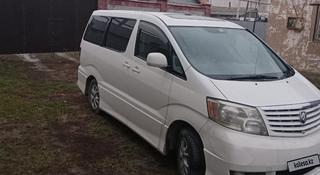 Toyota Alphard 2004 года за 7 200 000 тг. в Алматы