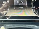 Mercedes-Benz S 500 2013 года за 24 000 000 тг. в Алматы – фото 4
