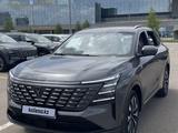 Changan CS75 Plus 2026 годаүшін12 300 000 тг. в Астана