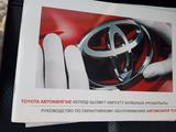 Toyota Highlander 2014 годаүшін16 000 000 тг. в Актау – фото 5