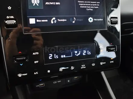 Hyundai Tucson Travel 2.0 AT 4WD 2024 года за 11 990 000 тг. в Астана – фото 16