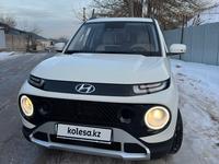 Hyundai Casper 2022 годаүшін7 000 000 тг. в Шымкент