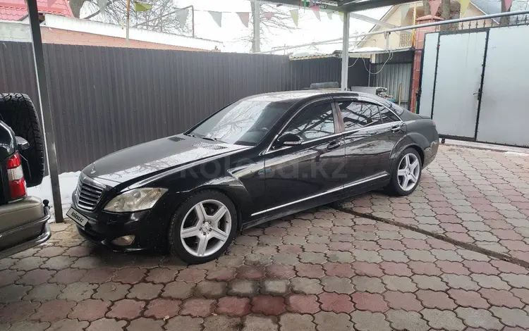 Mercedes-Benz S 350 2006 года за 7 800 000 тг. в Алматы