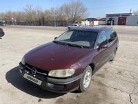 Opel Omega 1994 годаүшін700 000 тг. в Караганда