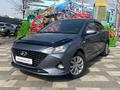 Hyundai Accent 2020 годаүшін6 390 000 тг. в Алматы