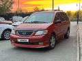 Mazda MPV 2000 года за 2 800 000 тг. в Петропавловск – фото 2