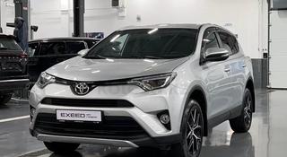 Toyota RAV4 2019 года за 12 800 000 тг. в Актобе