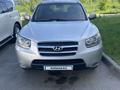 Hyundai Santa Fe 2006 года за 4 700 000 тг. в Алматы