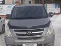 Hyundai Starex 2011 года за 9 500 000 тг. в Астана