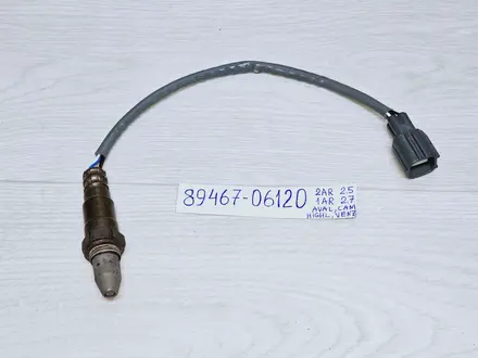 Лямбда-зонд до катализатора на TOYOTA CAMRY 50/55 2.5 c 2012 по 2017 г. В. за 15 000 тг. в Алматы