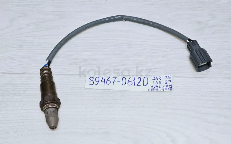 Лямбда-зонд до катализатора на TOYOTA CAMRY 50/55 2.5 c 2012 по 2017 г. В. за 15 000 тг. в Алматы