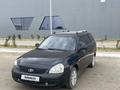 ВАЗ (Lada) Priora 2171 2010 года за 1 550 000 тг. в Уральск – фото 5