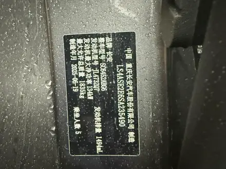 Changan CS55 Plus Tech 2025 года за 8 800 000 тг. в Алматы – фото 20