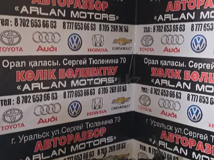 АКПП и ВАРИАТОР 2wd 4wd Nissan за 120 400 тг. в Уральск – фото 2
