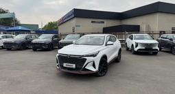 Changan X5 Plus Excellence 2026 годаүшін7 990 000 тг. в Алматы