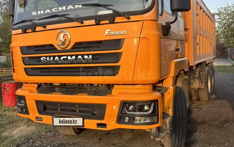Shacman (Shaanxi)  F3000 2020 года за 20 200 000 тг. в Алматы