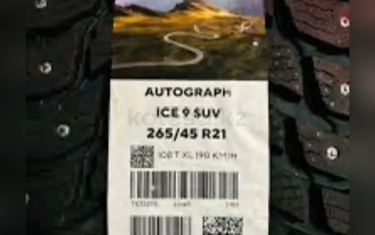 265/45/21 зима шип за 650 000 тг. в Астана