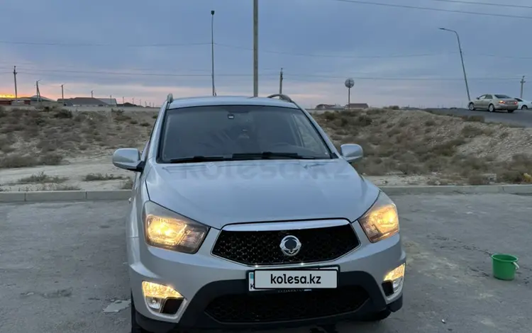 SsangYong Nomad 2014 года за 5 500 000 тг. в Актау