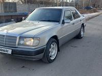 Mercedes-Benz E 230 1992 года за 1 800 000 тг. в Алматы