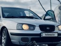 Hyundai Elantra 2003 года за 2 700 000 тг. в Актобе