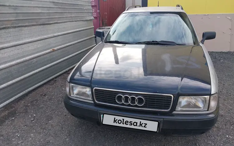 Audi 80 1993 годаүшін1 700 000 тг. в Астана