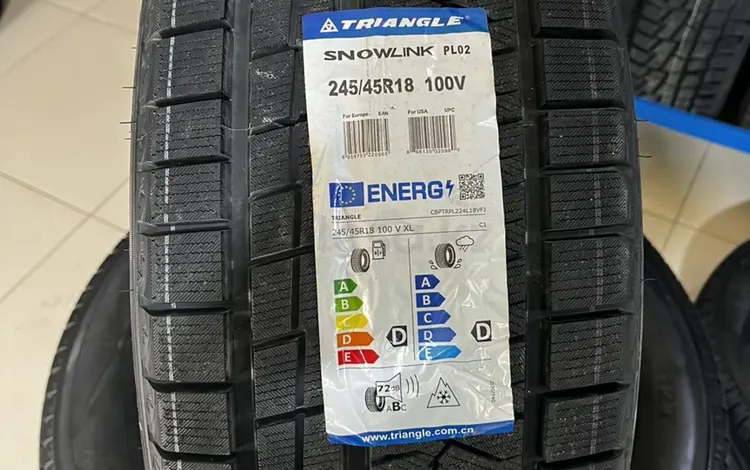 245/45R18 Зимняя шина за 33 000 тг. в Алматы