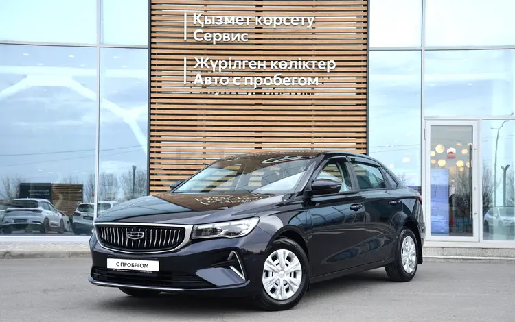 Geely Emgrand Luxury 2025 годаүшін7 590 000 тг. в Кызылорда