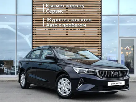 Geely Emgrand Luxury 2025 года за 7 590 000 тг. в Кызылорда – фото 19